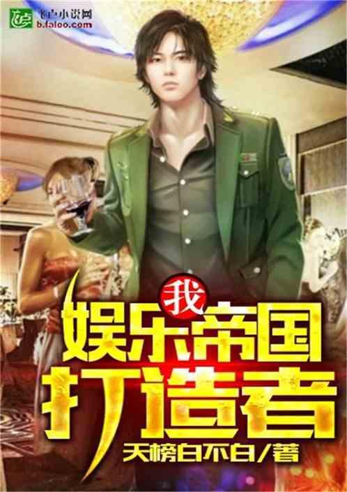 娱乐吃瓜酱人贩子小说