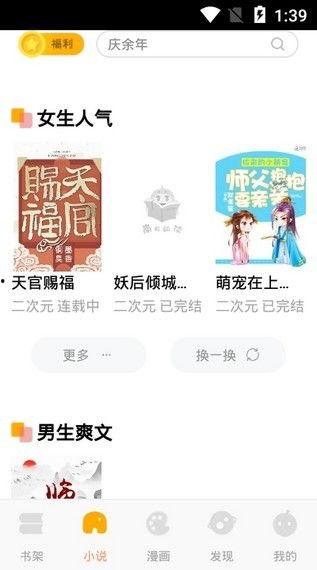 一线吃瓜娱乐圈小说免费阅读