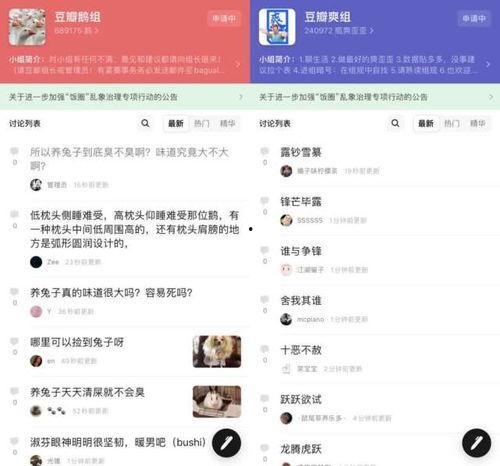 吃瓜八卦娱乐账号,吃瓜账号背后的那些事儿