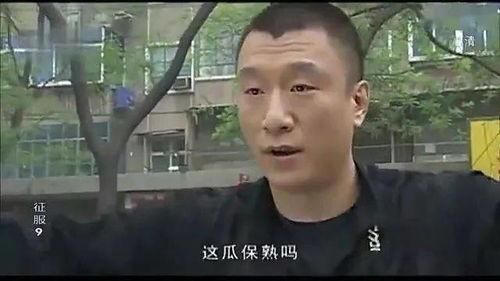 娱乐吃瓜的男人