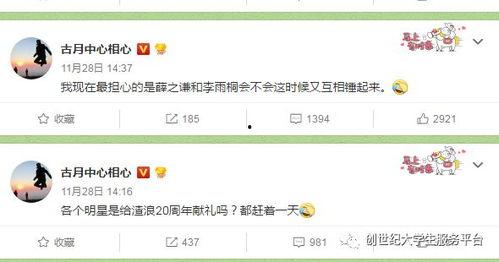 吃瓜大赛每日大赛爆料视频下载,每日爆料视频精彩回顾，揭秘娱乐圈幕后风云