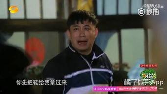 娱乐君吃瓜黄磊是谁呀知乎