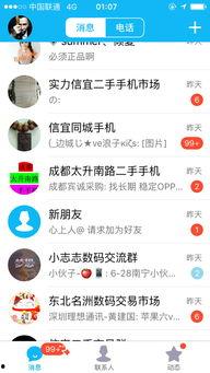 娱乐吃瓜群名叫什么名字