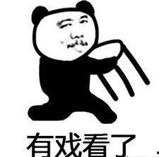 吃瓜比赛表情包,吃瓜比赛表情包盘点，笑料百出！