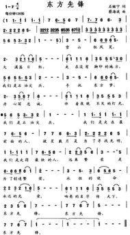 娱乐吃瓜酱谐音歌词是什么